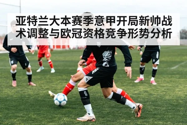 soccer team training